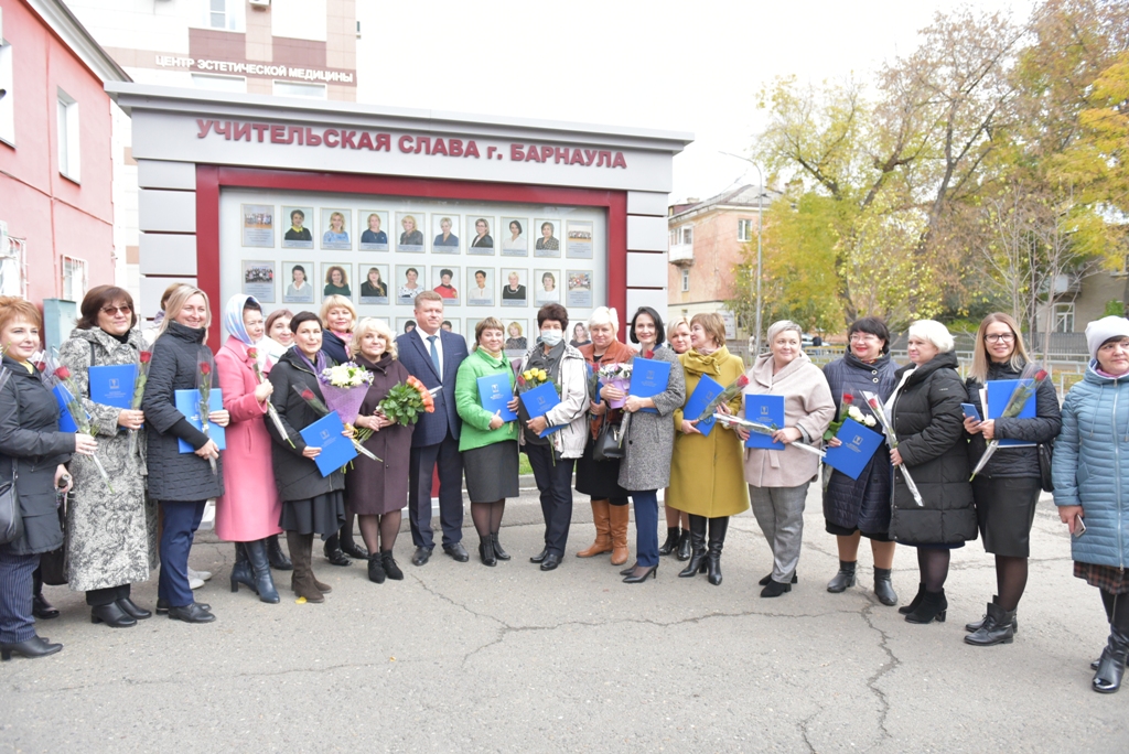 В краевой столице открыли обновленную Доску Почета «Учительская слава г. Барнаула»