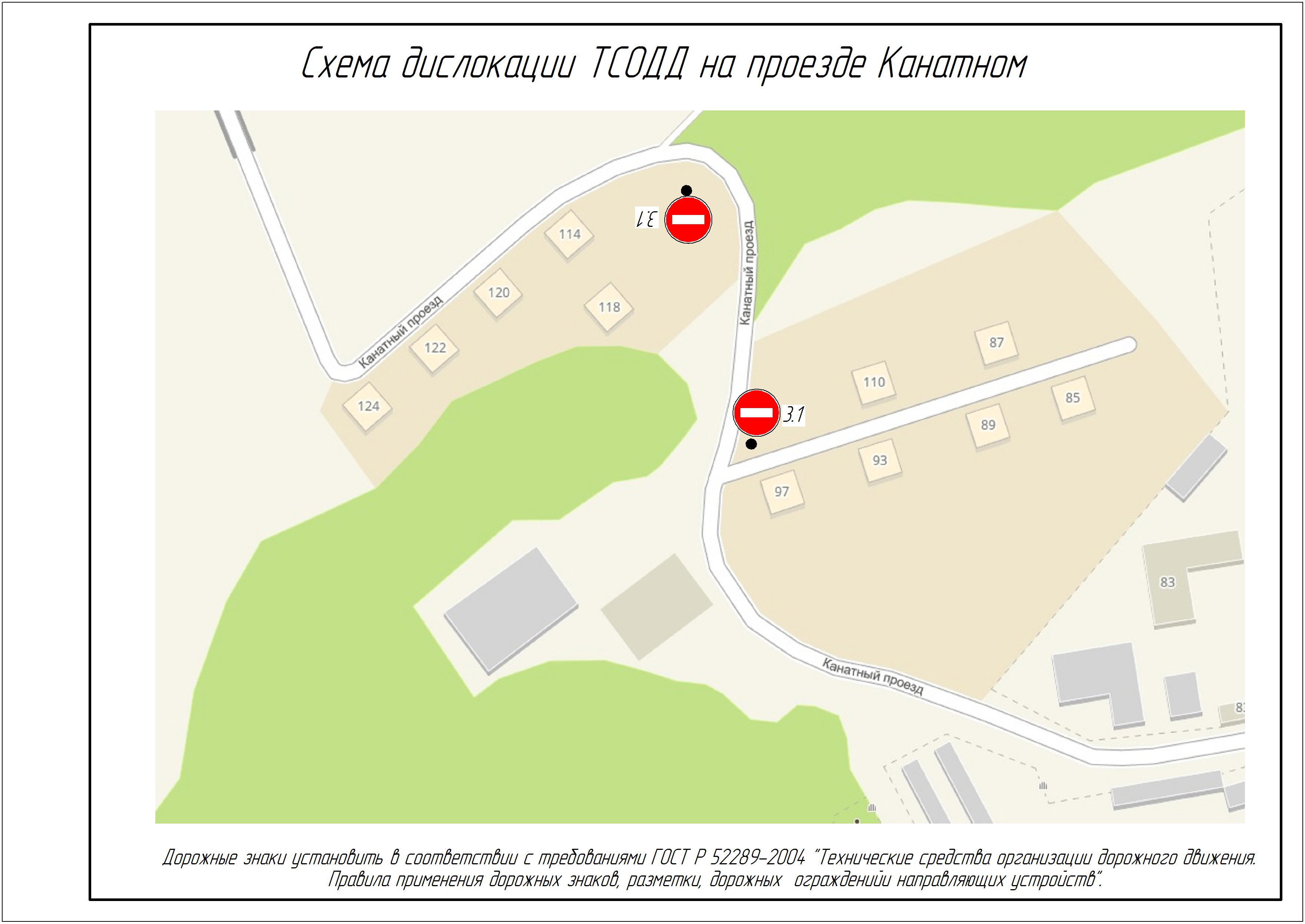 Барнаул карта дорожных знаков