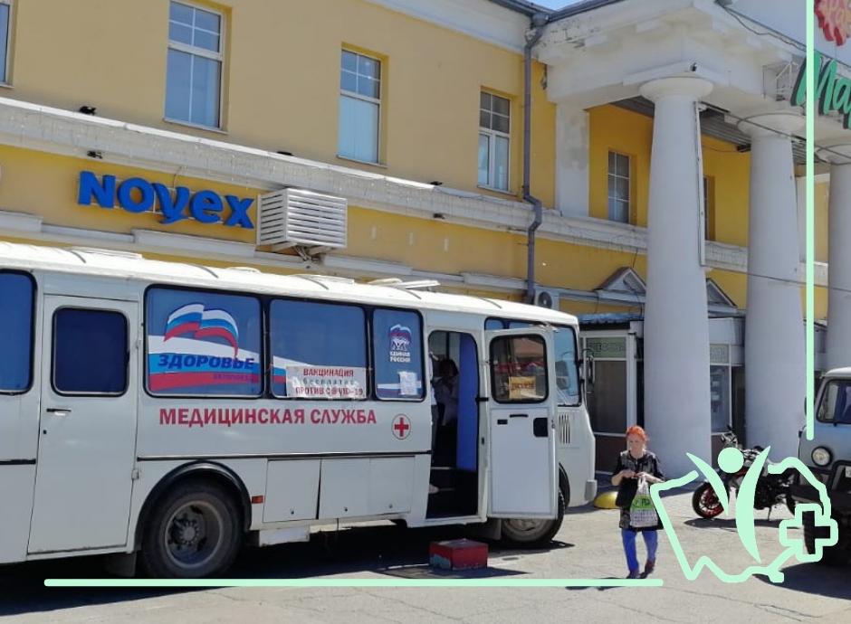 Мобильный пункт вакцинации работает в районе площади Спартака в Барнауле