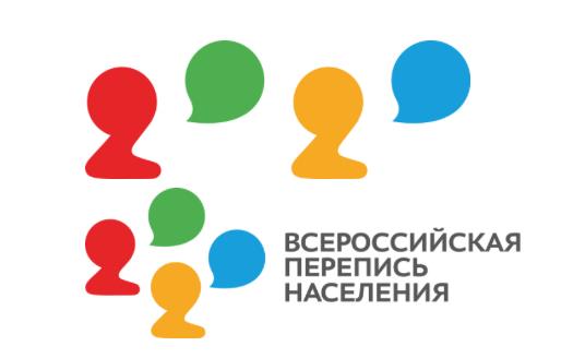 Барнаульцев приглашают принять участие в конкурсе на выбор талисмана Всероссийской переписи населения