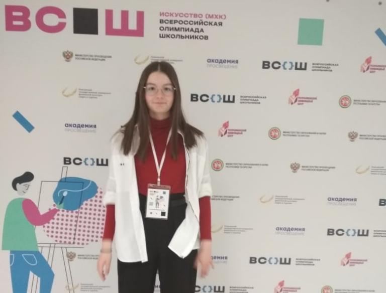 Барнаульская школьница Мария Тимофеева стала победителем заключительного этапа всероссийской олимпиады школьников по МХК