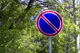 В Барнауле на участке улицы Партизанской запретят стоянку автомобилей