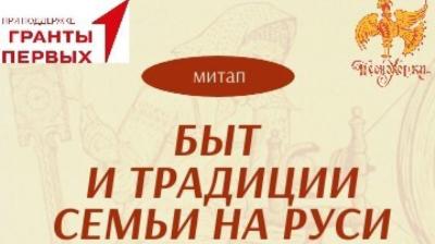 Центр эстетического воспитания «Песнохорки» реализует грант