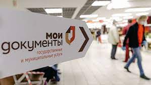 Заключить договор на поставку бытового газа в жилые дома теперь можно в МФЦ Алтайского края
