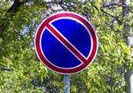 В Барнауле на трех участках ограничат стоянку транспорта