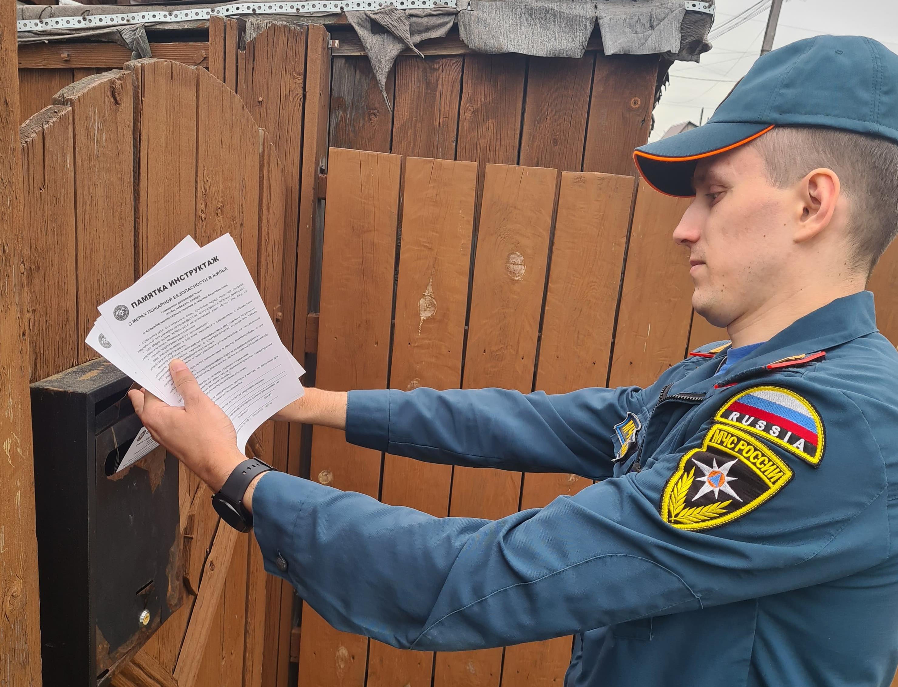 Барнаульцам напоминают о мерах безопасности в период особого противопожарного режима