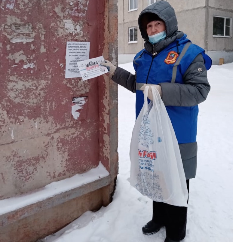 Дети расклеят. Расклеивать листовки Нижневартовск. Теплосеть Красногорск дружинники. Расклеивать листовки в Засвияжском районе в Ульяновске. Что такое рейд по уборке