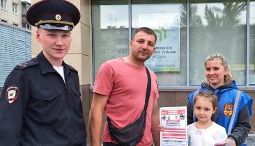 Жителям Ленинского района напомнили как защитить себя от мошенников