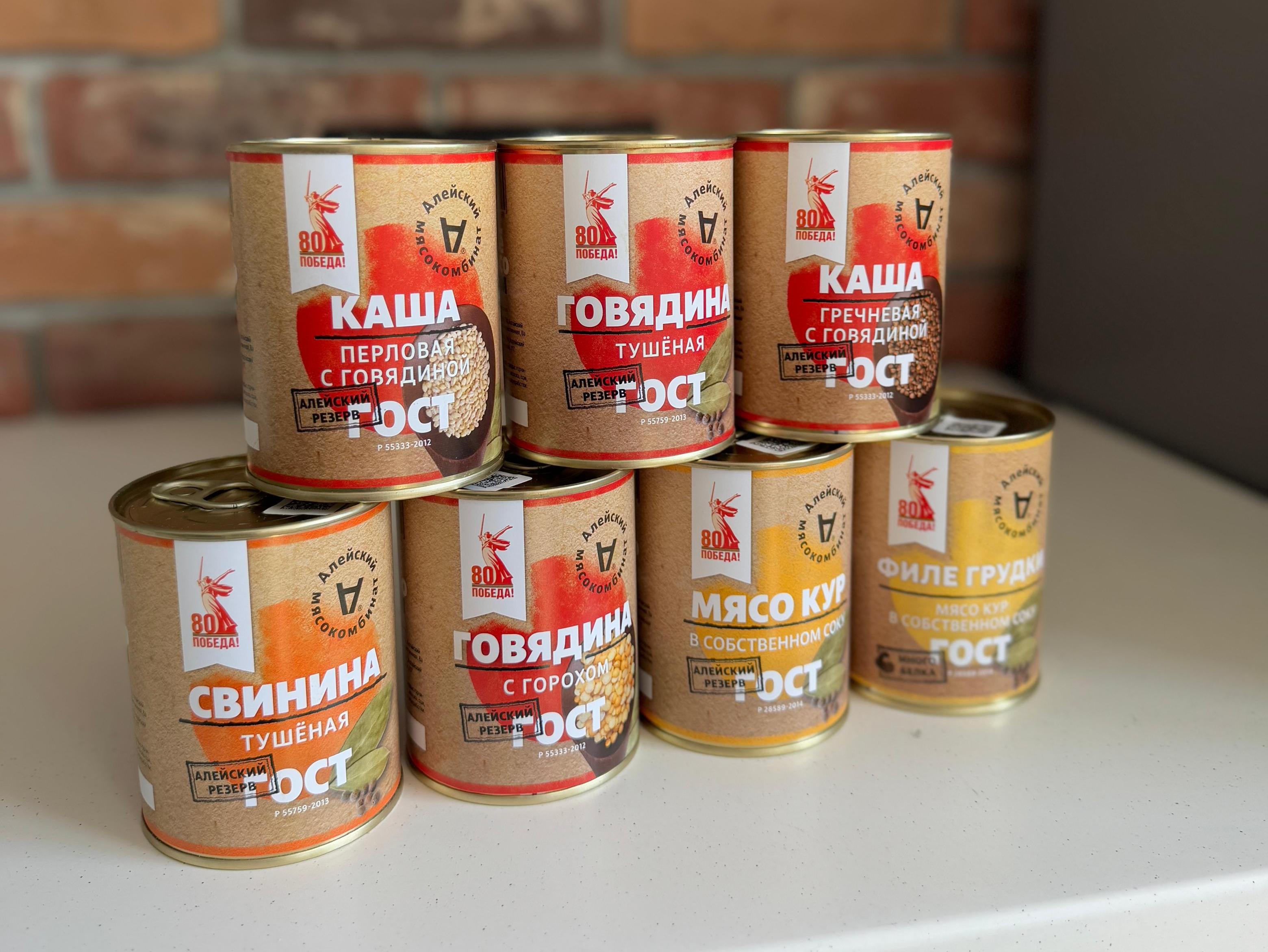 Предприятия города Барнаула используют фирменный стиль 80-летия Победы на упаковке товаров