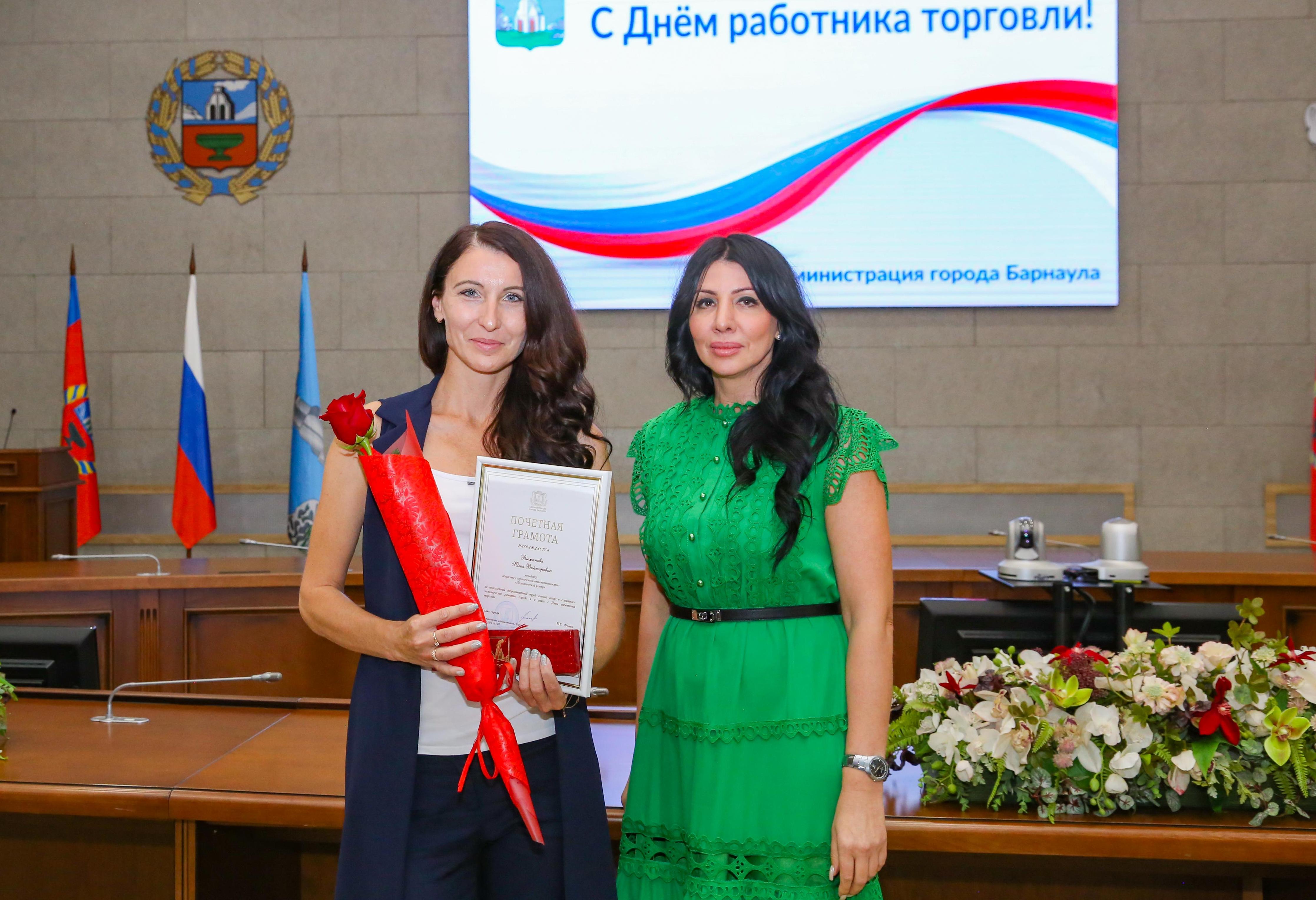 В преддверии профессионального праздника в Барнауле наградили работников торговли
