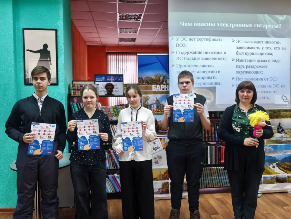 В библиотеках МБУ «Централизованная библиотечная система г.Барнаула» прошли мероприятия, посвященные здоровому образу жизни