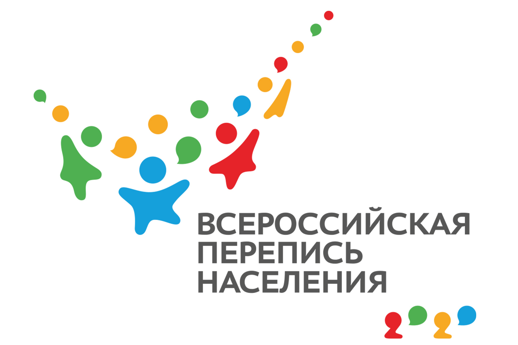 Барнаульцам напоминают, с 15 октября по 14 ноября пройдёт Всероссийская перепись населения