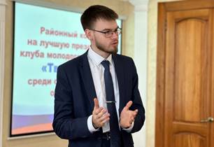 В Ленинском районе подвели итоги конкурса на лучшую презентацию клуба молодого избирателя «Твой выбор» 