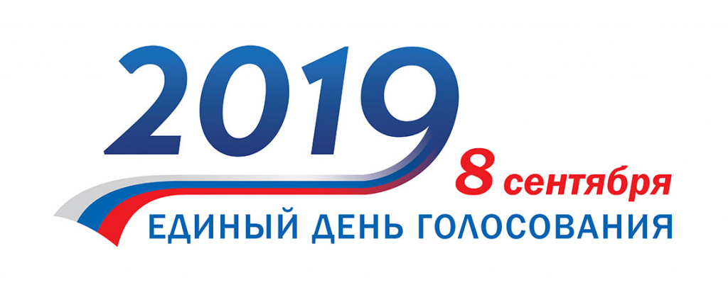 В понедельник, 9 сентября, подведены итоги голосования на дополнительных выборах депутата Барнаульской городской Думу седьмого созыва по одномандатному избирательному округу №2