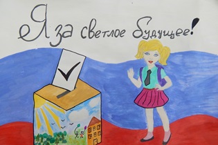 Активисты ТОС Ленинского района подготовили ряд творческих конкурсов в рамках месячника молодого избирателя