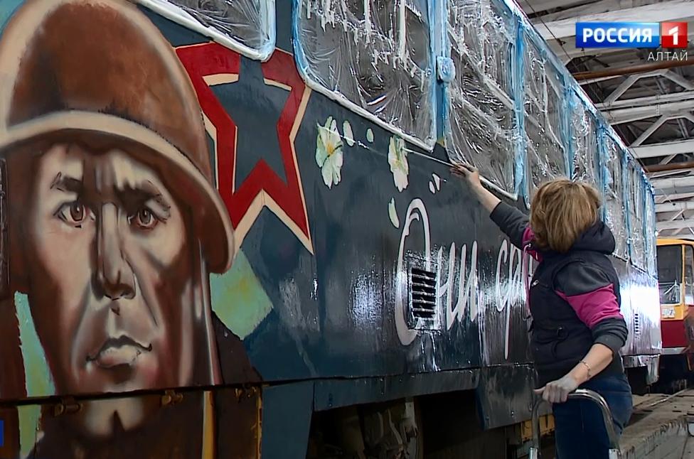Ко Дню Победы барнаульские художники расписали трамваи 