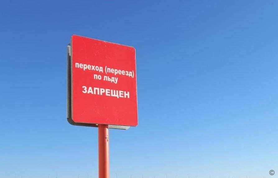 Барнаульцам напоминают правила безопасного использования газа в быту и поведения на льду