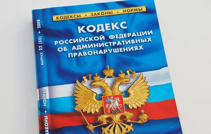 Ответственность за размещение нестационарных торговых объектов с нарушением схемы их размещения