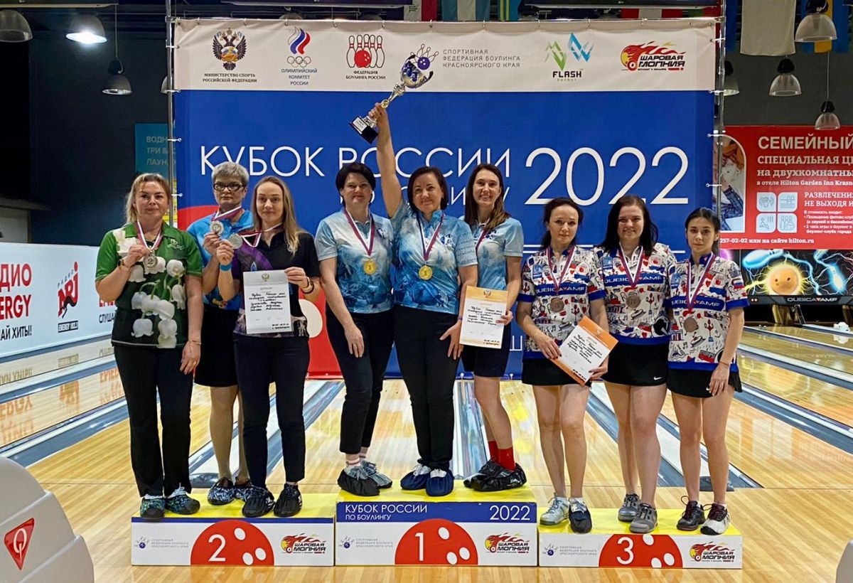 Женская сборная Алтайского края победила на Кубке России по боулингу