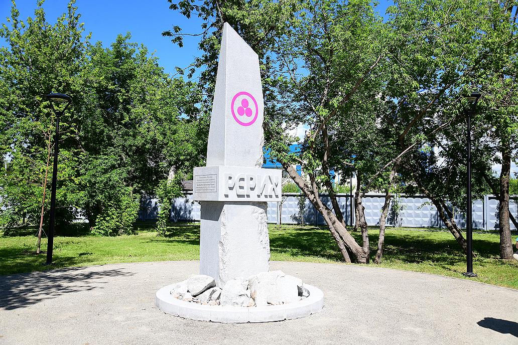 Сегодня в Барнауле торжественно открыли памятный знак, посвящённый Николаю Рериху