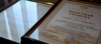 Торжественное вручение наград работникам жилищно-коммунального хозяйства прошло в Ленинском районе 