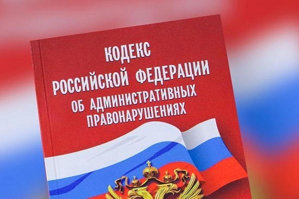 Подведены итоги деятельности административной комиссии за 6 месяцев 2025 года