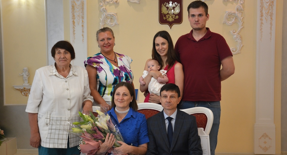 В отделе ЗАГС №3 по городу Барнаулу прошло чествование «жемчужных» юбиляров семейной жизни