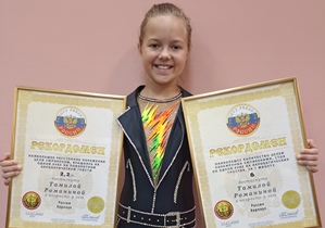 Воспитанница цирковой студии «Арлекино» Тамила Романина попала в Реестр рекордов России