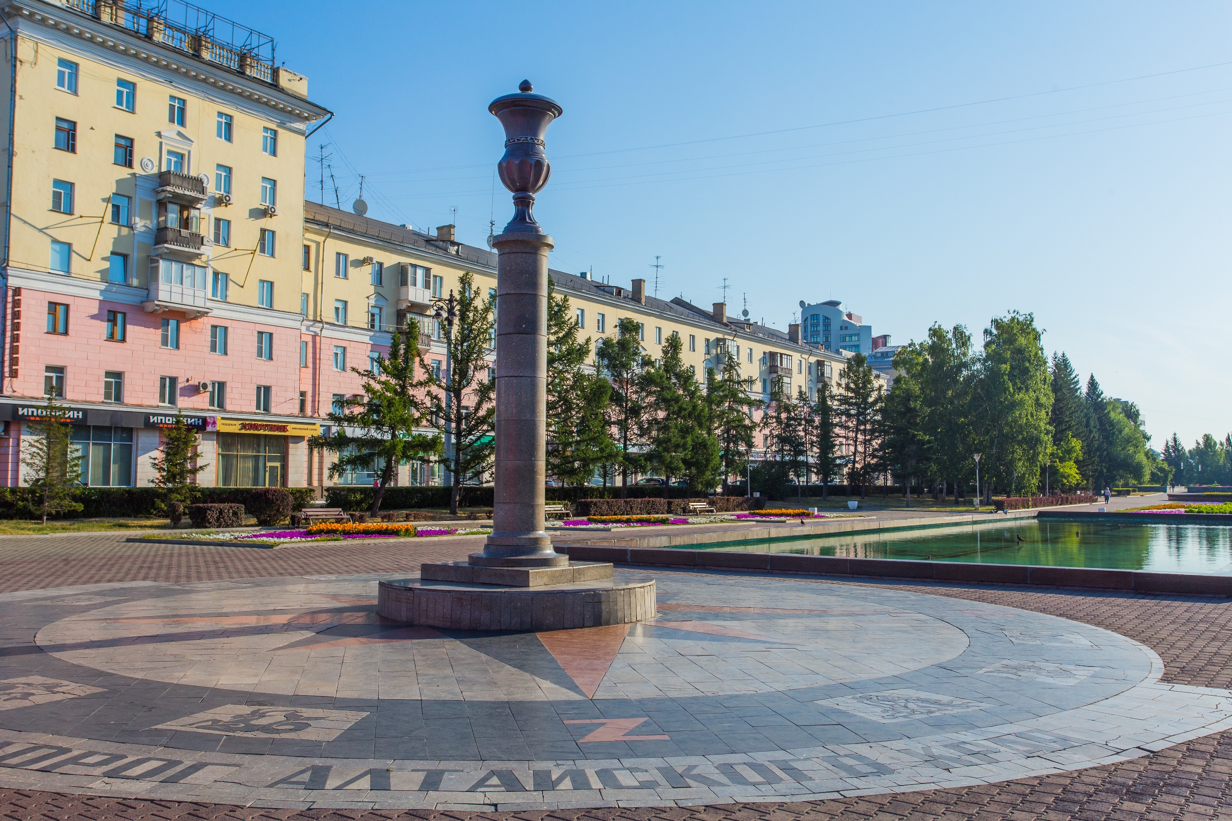 Алтай фото барнаул Landmarks БАРНАУЛ :: Официальный сайт города