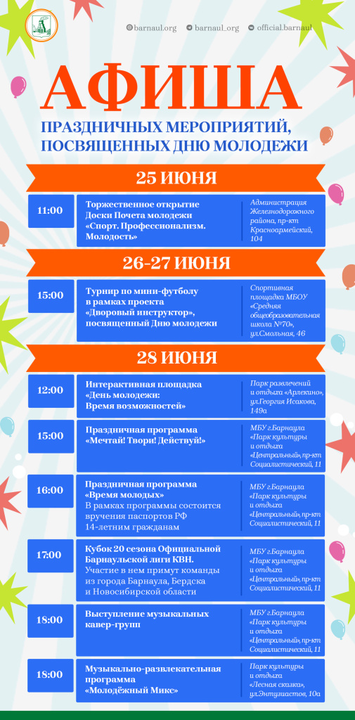5dff2798-a9e4-4c30-92bc-852ba42a4568.jpg