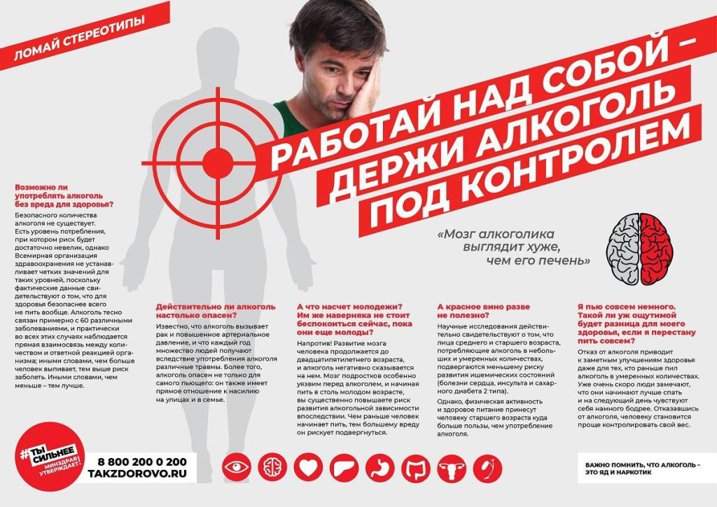 IMG_20221116_063538_602 алкоголь.jpg