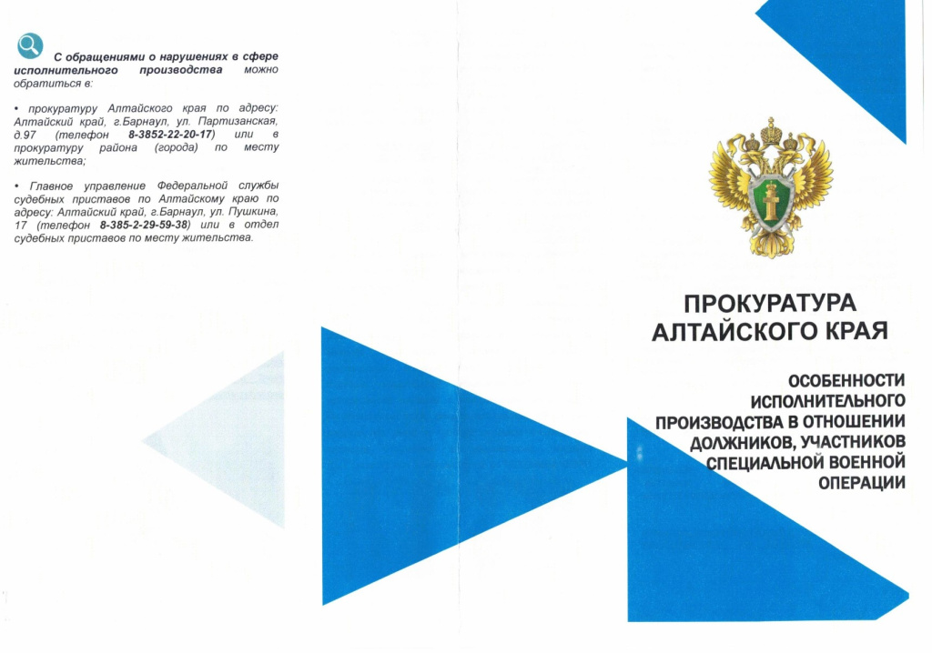 CCF_000169_page-0001.jpg