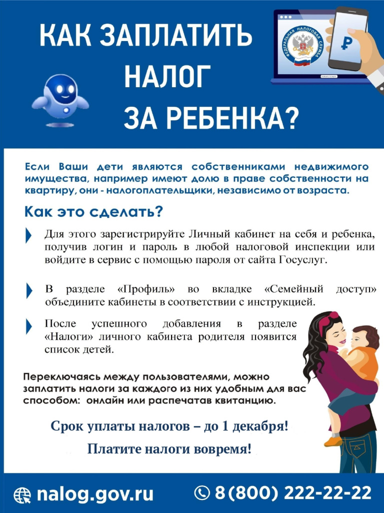 Приложение 4_page-0002.jpg