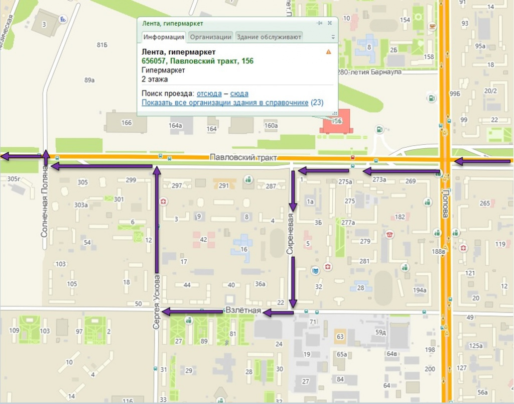 76 маршрут барнаул схема