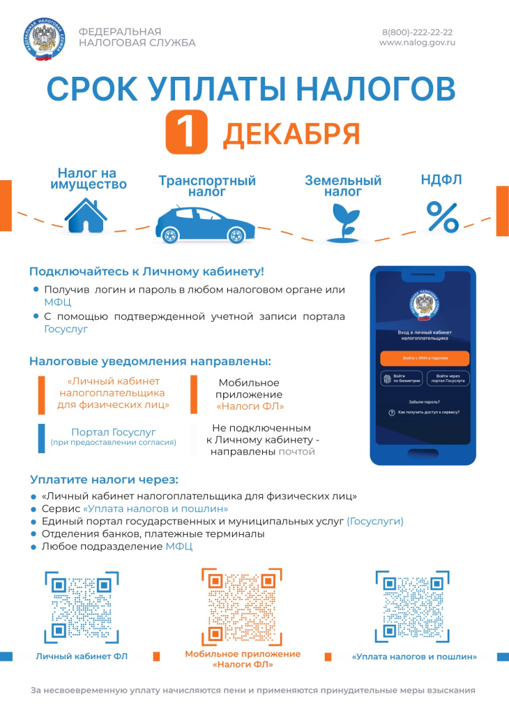 Приложение 4_page-0001.jpg