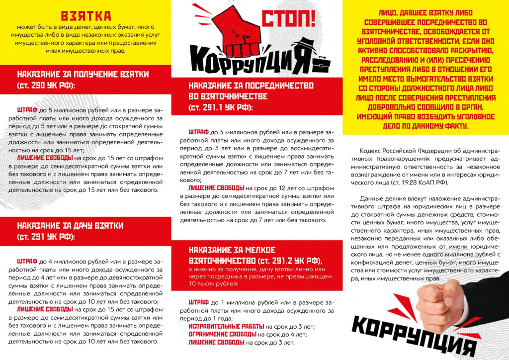 ¦Я¦-¦-TПTВ¦¦¦- ¦У¦¦¦-¦¬TА¦-¦¦TГTА¦-TВTГTАTЛ ¦а¦-TБTБ¦¬¦¬ ¦зTВ¦- ¦-TГ¦¦¦-¦- ¦¬¦-¦-TВTМ ¦- ¦¦¦-TАTАTГ¦¬TЖ¦¬¦¬_page-0004.jpg