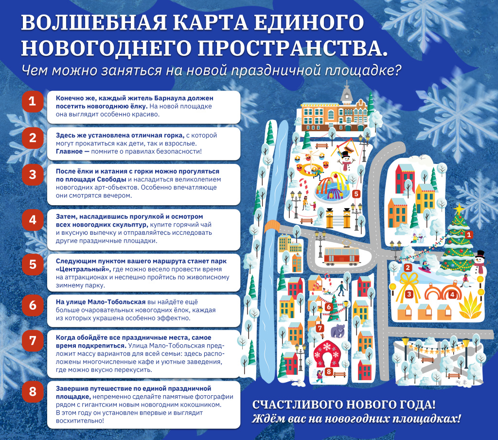 снежный городок3.jpg