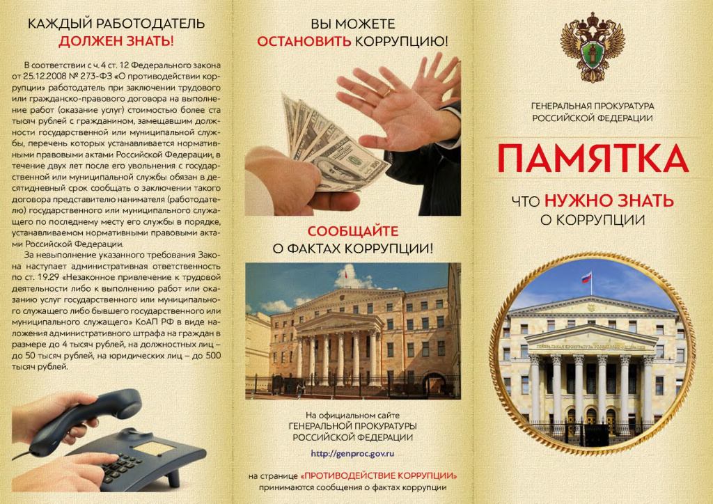 ¦Я¦-¦-TПTВ¦¦¦- ¦У¦¦¦-¦¬TА¦-¦¦TГTА¦-TВTГTАTЛ ¦а¦-TБTБ¦¬¦¬ ¦зTВ¦- ¦-TГ¦¦¦-¦- ¦¬¦-¦-TВTМ ¦- ¦¦¦-TАTАTГ¦¬TЖ¦¬¦¬_page-0001.jpg