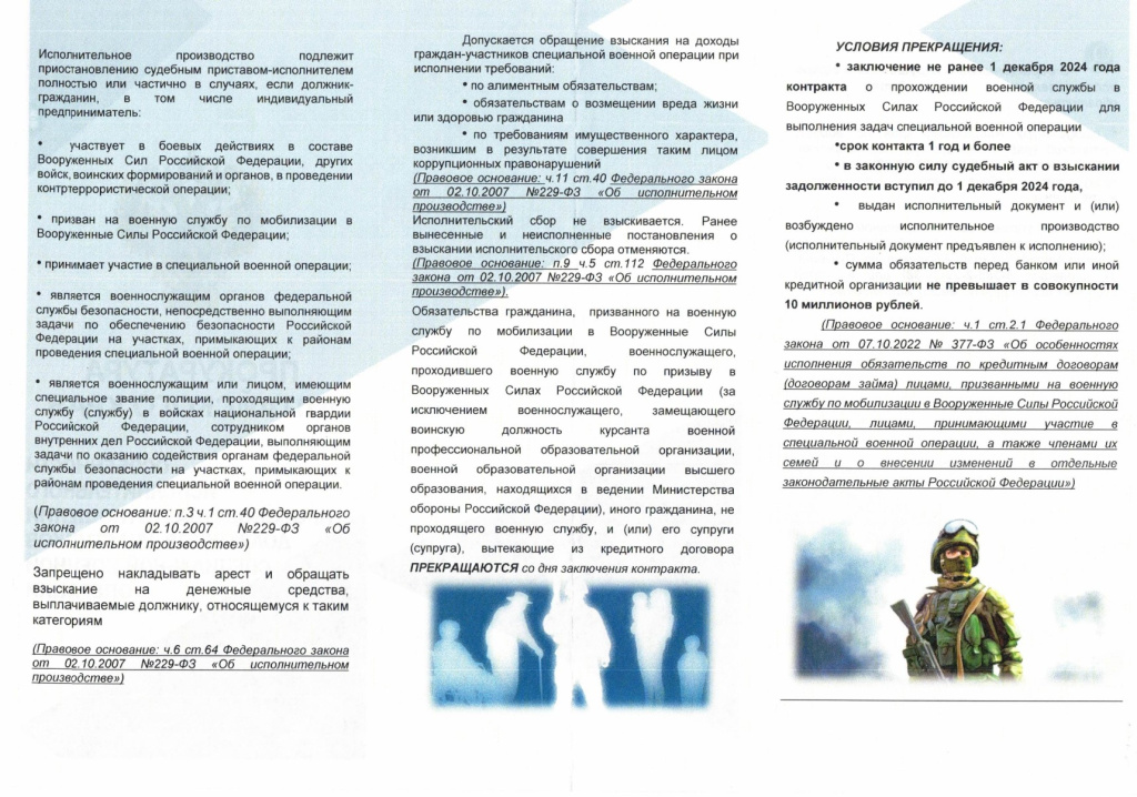 CCF_000169_page-0002.jpg