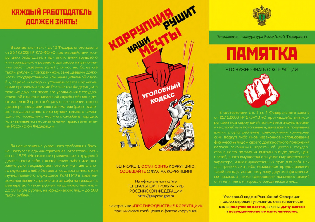 ¦Я¦-¦-TПTВ¦¦¦- ¦У¦¦¦-¦¬TА¦-¦¦TГTА¦-TВTГTАTЛ ¦а¦-TБTБ¦¬¦¬ ¦зTВ¦- ¦-TГ¦¦¦-¦- ¦¬¦-¦-TВTМ ¦- ¦¦¦-TАTАTГ¦¬TЖ¦¬¦¬_page-0003.jpg