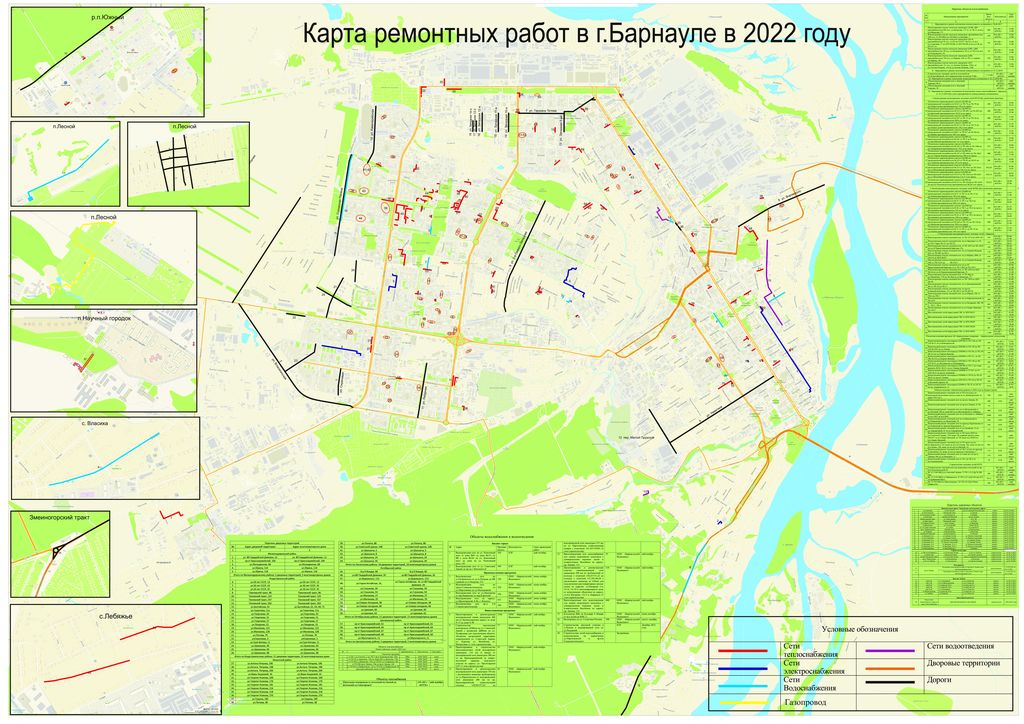 Карты-2022 — копия.jpg