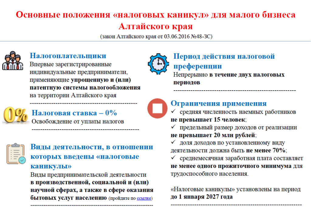 Безымянный.png