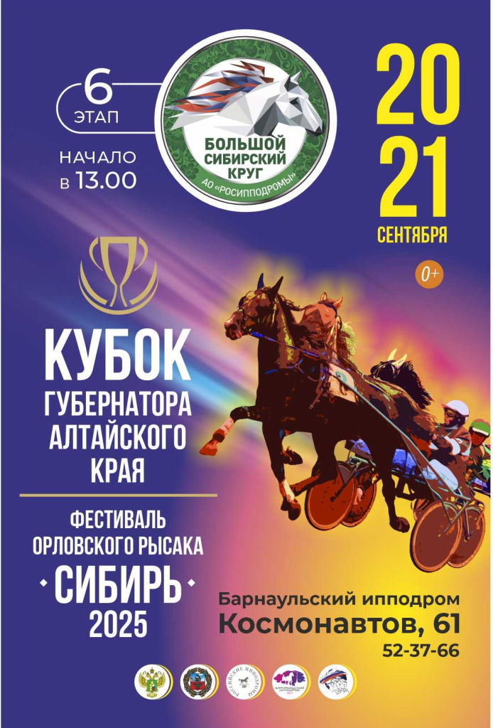 КУБОК 1,2Х1,8.jpg