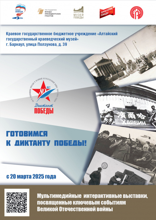 5.1._print_afisha_barnaul_297x420preview_page_0001.jpg