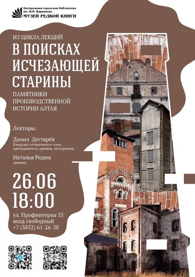 Афиша_26.06.25.jpeg