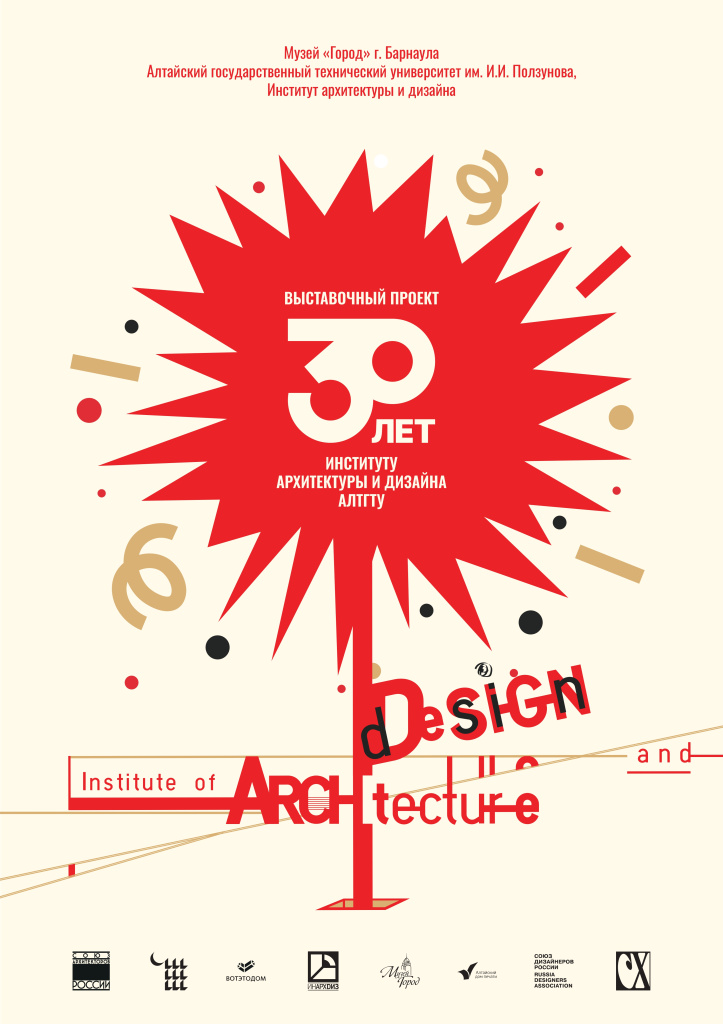 Буклет. Лицо. 24.09.25_page-0001.jpg Буклет. Лицо. 24.09.25_page-0001.jpg