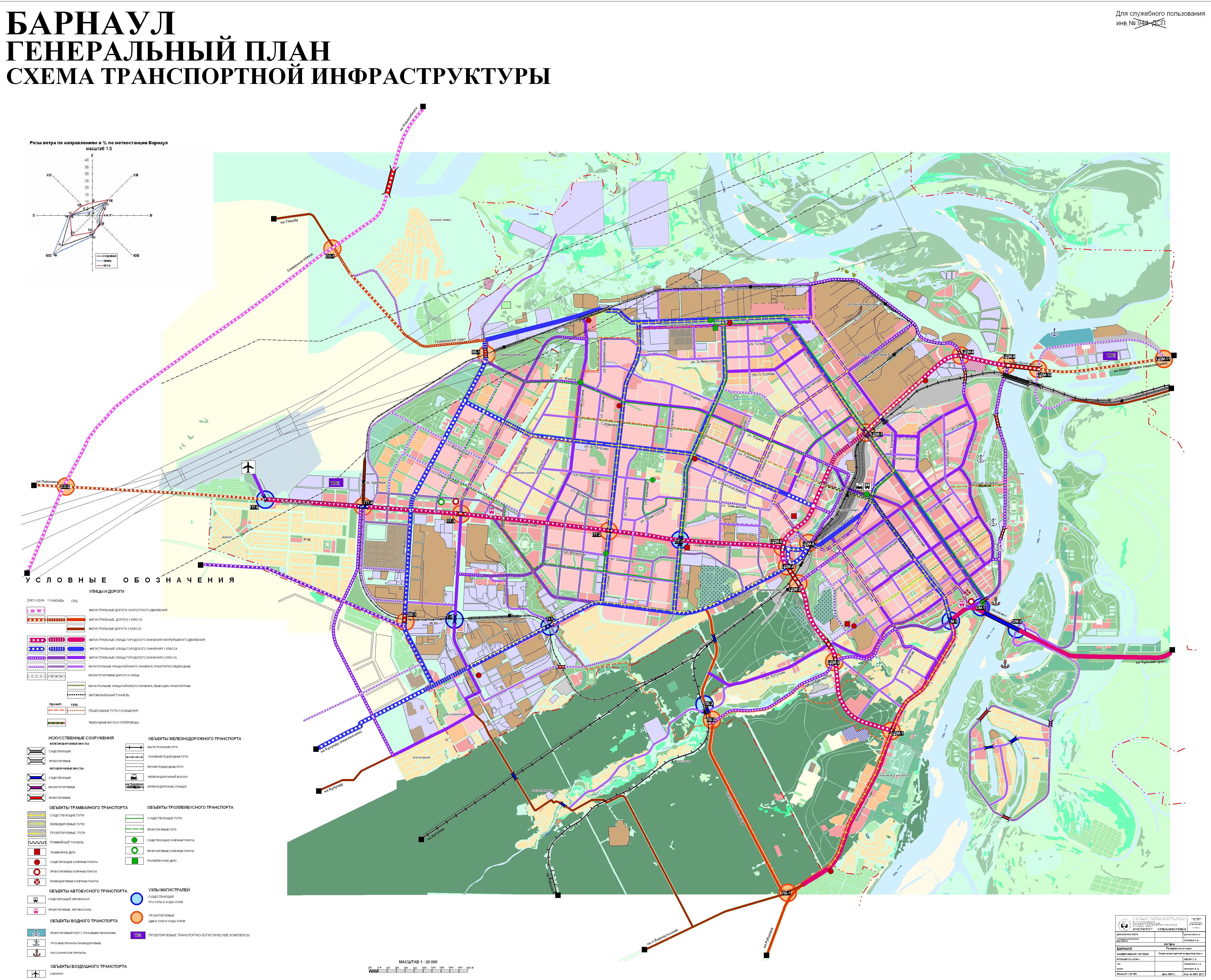 Барнаул схема города