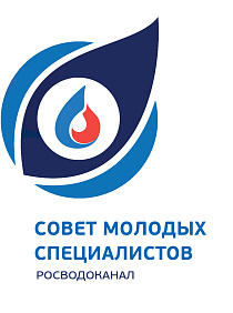 Молодые специалисты «Росводоканал Барнаул» составили новый «план добрых дел»