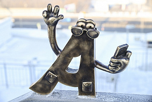 «Городские истории»: барнаульцев приглашают пройти интерактивный маршрут по Барнаулу 