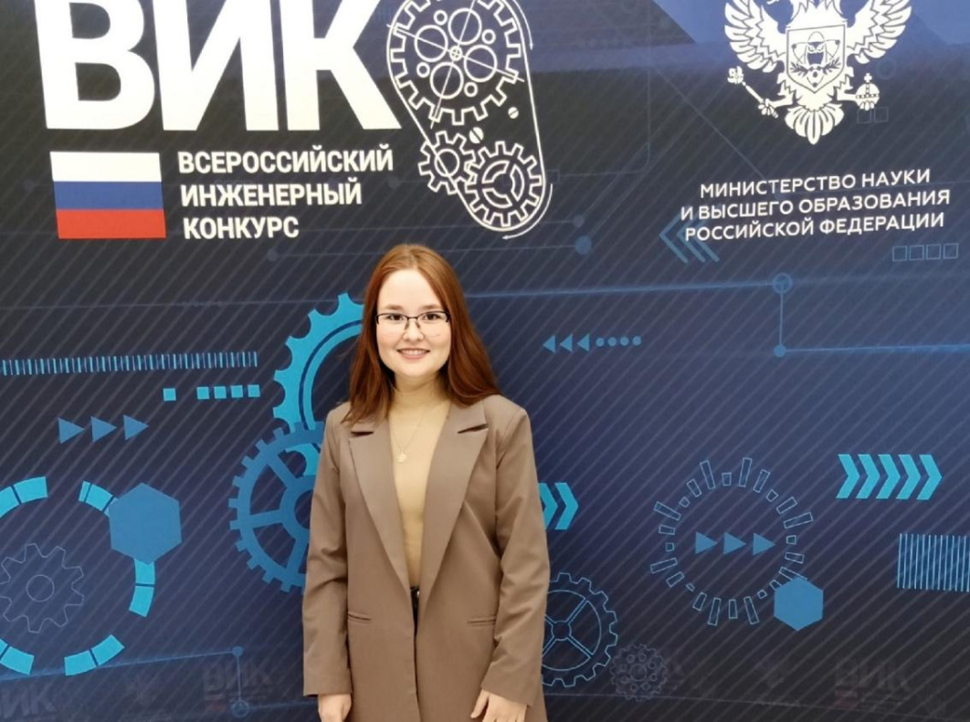 Студентка АлтГТУ прошла в финал Всероссийского инженерного конкурса